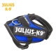 Julius K9 Pettorina IDC Power Harnesses Blu